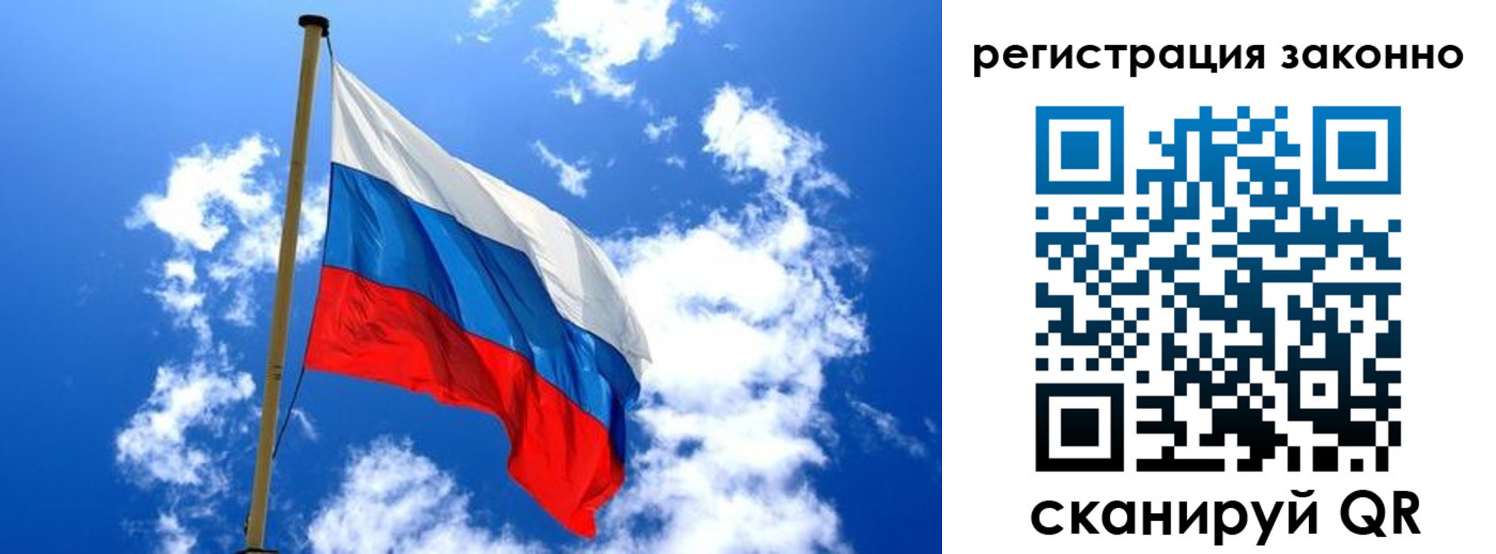 временная регистрация законно в Мончегорске